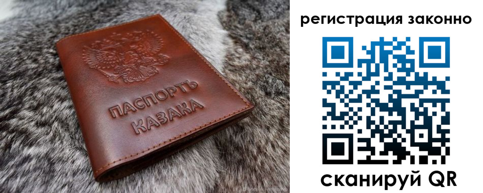 прописка от собственника в Удмуртии