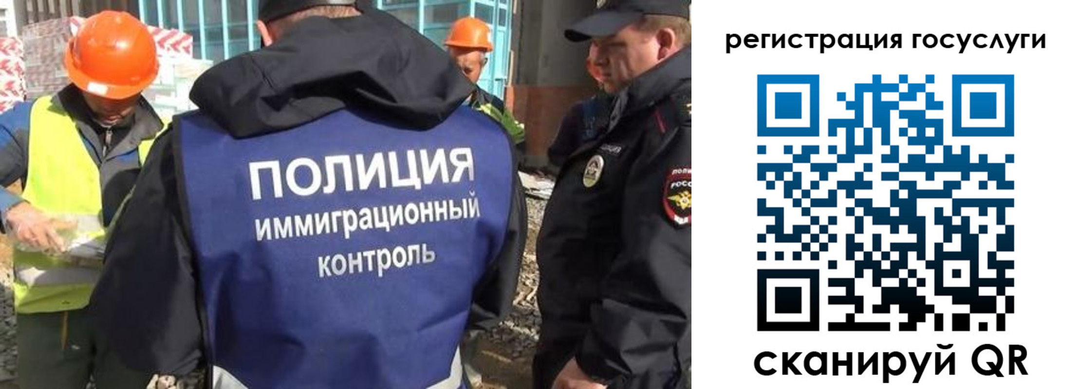 где прописаться в Удмуртии
